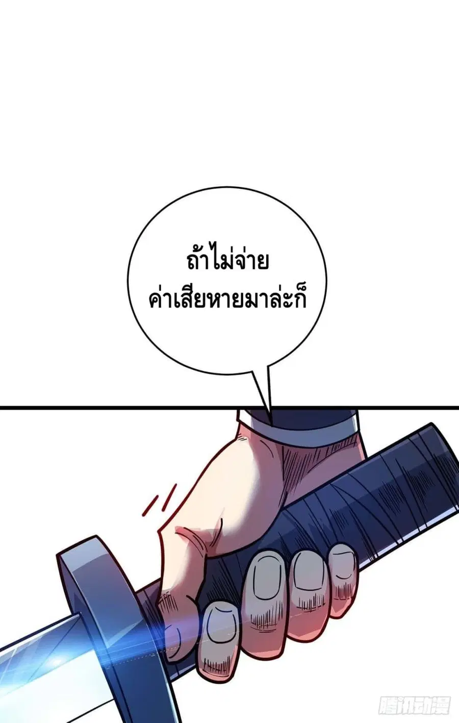 หน้า 9 จาก 31