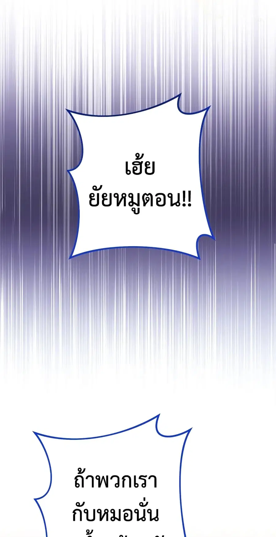 หน้า 41 จาก 64