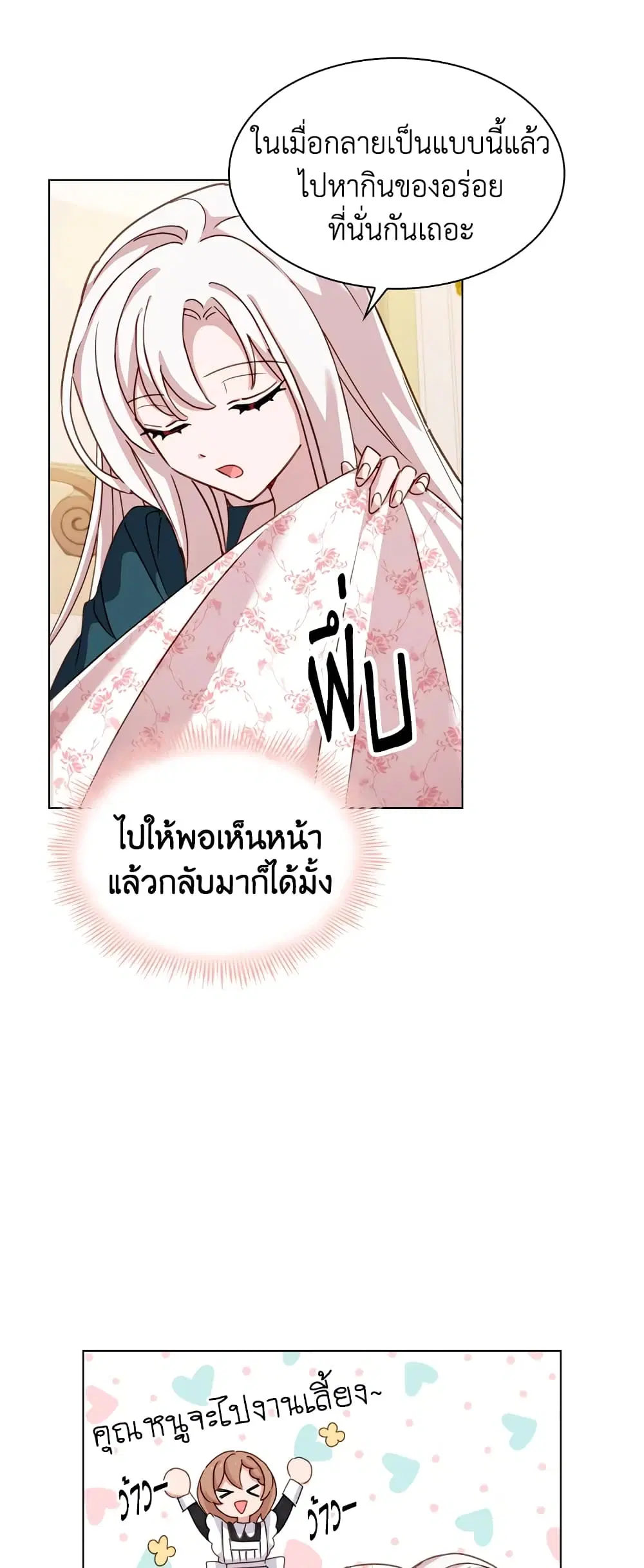 หน้า 31 จาก 41
