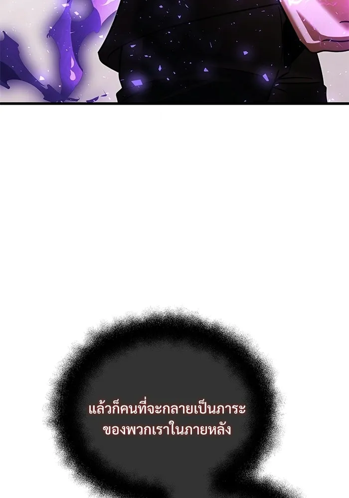 หน้า 8 จาก 170