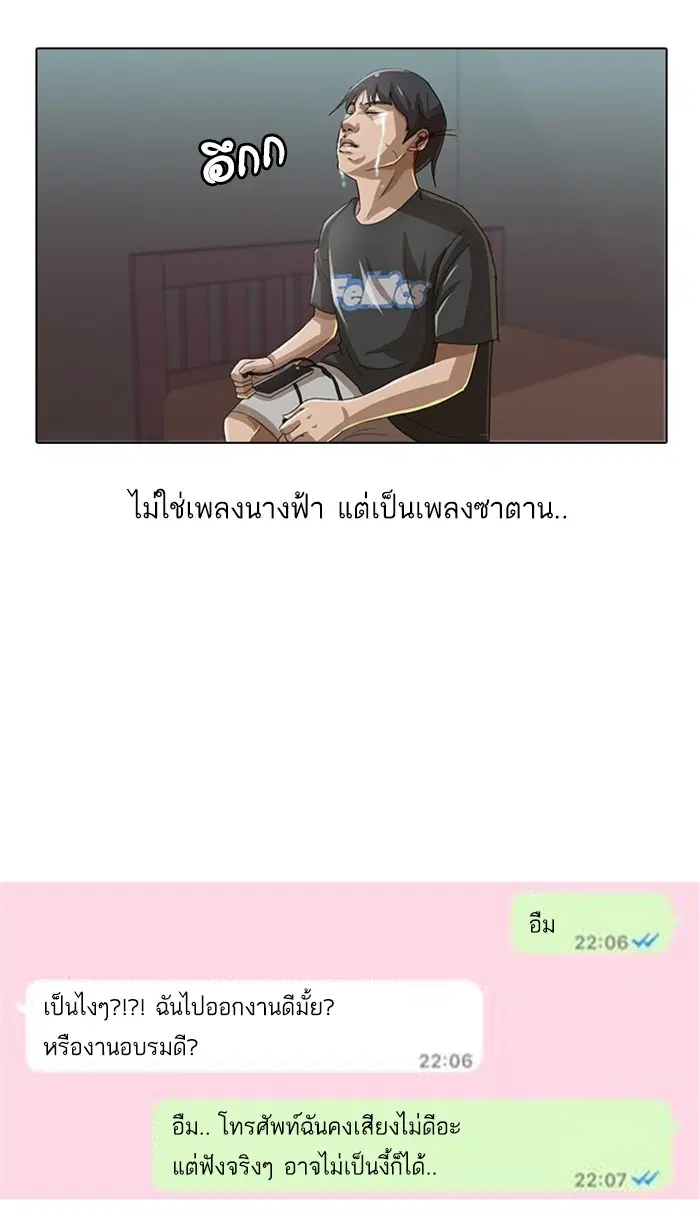 หน้า 14 จาก 78