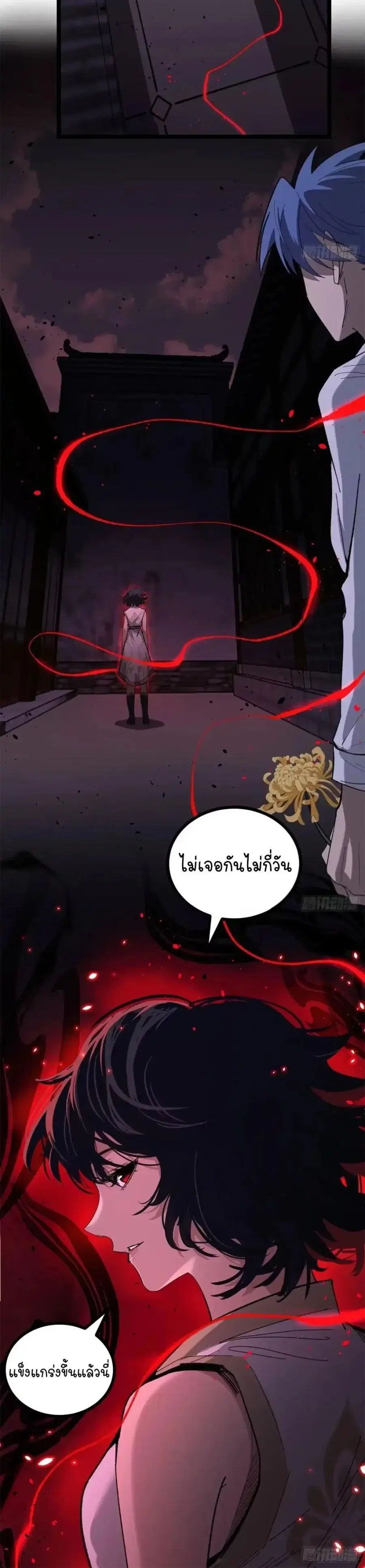 หน้า 4 จาก 8