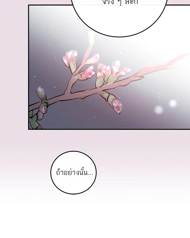 หน้า 139 จาก 149