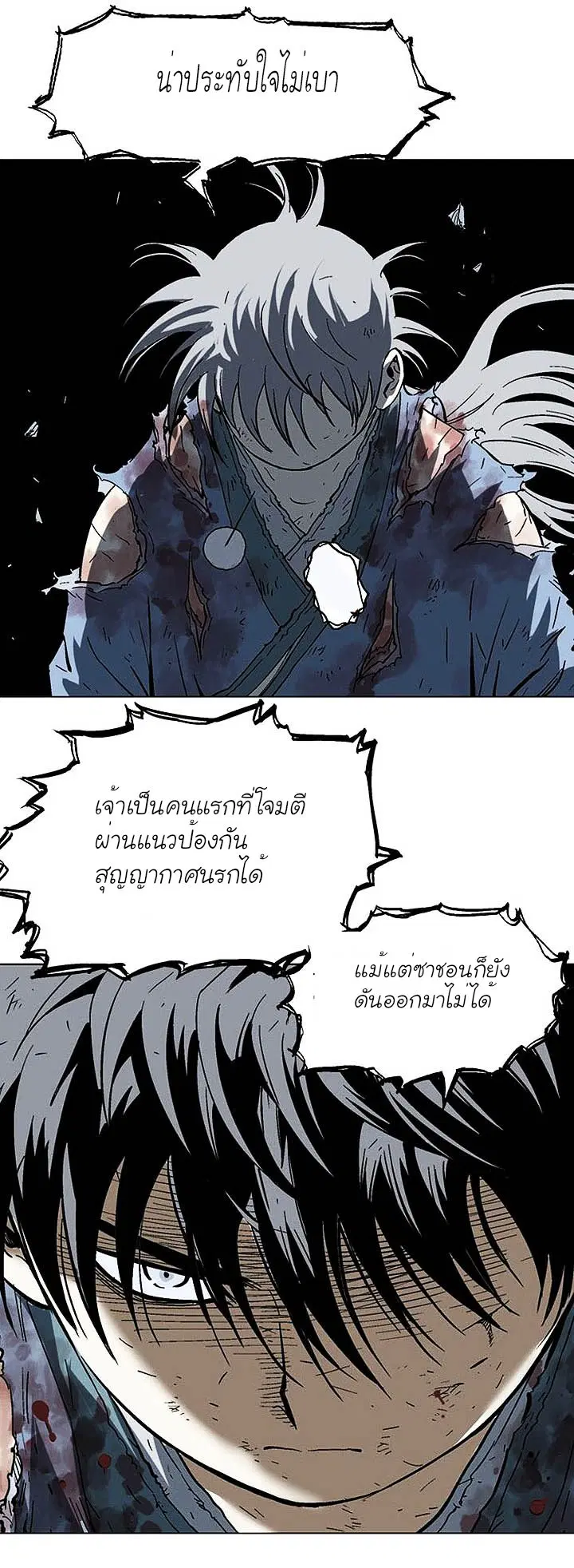 หน้า 18 จาก 39