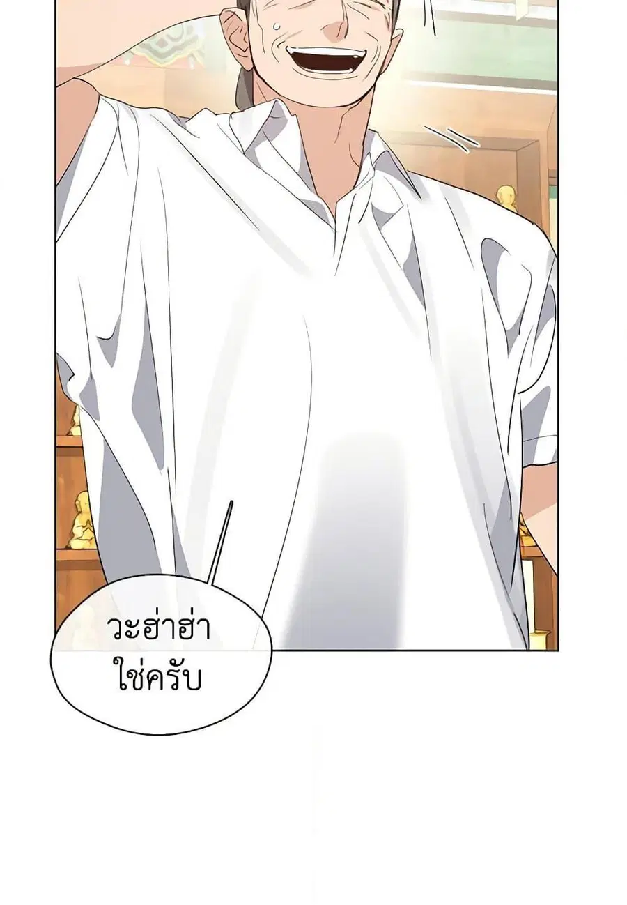 หน้า 71 จาก 101