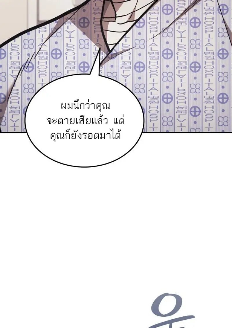 หน้า 14 จาก 151