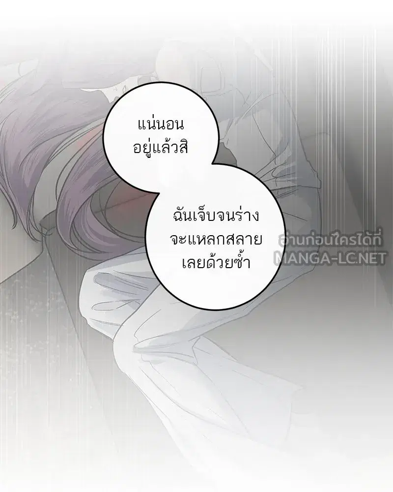 หน้า 84 จาก 151