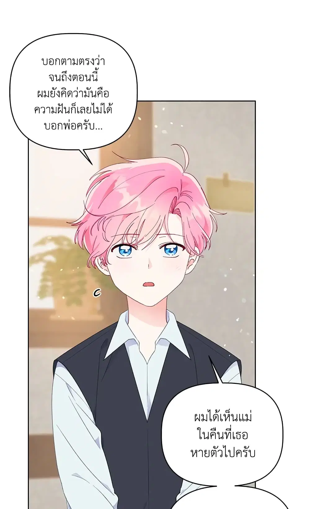 หน้า 20 จาก 62