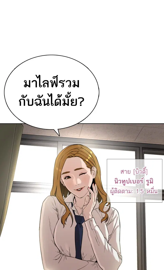 หน้า 89 จาก 114