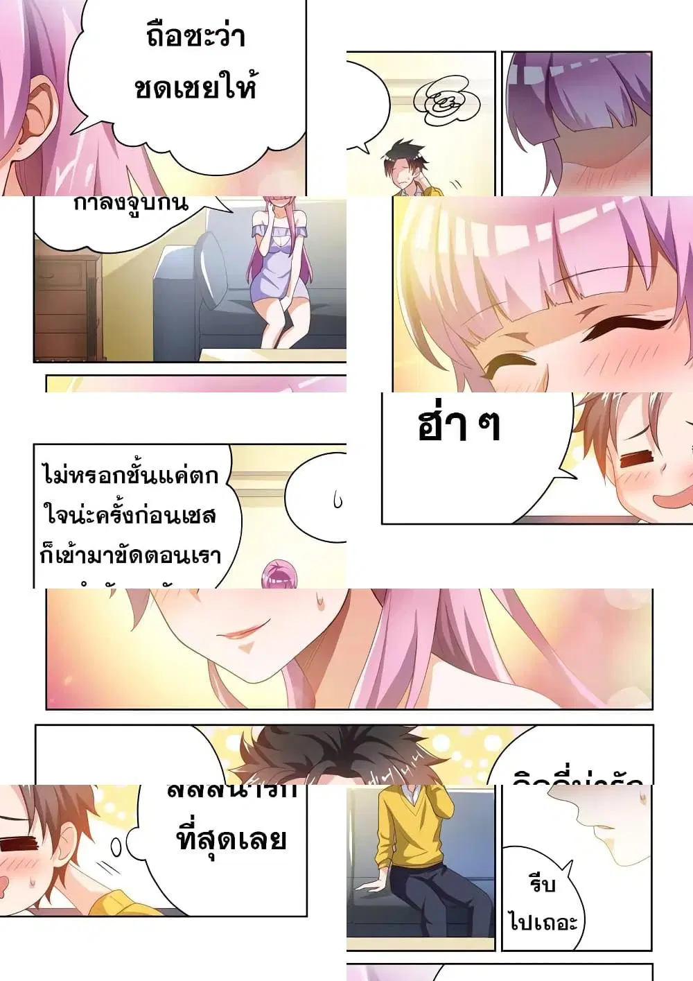 หน้า 4 จาก 10
