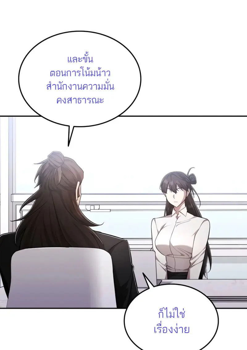 หน้า 72 จาก 80