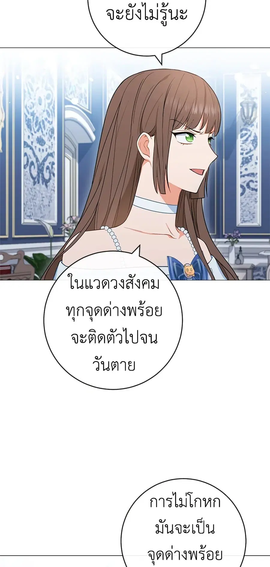หน้า 22 จาก 65
