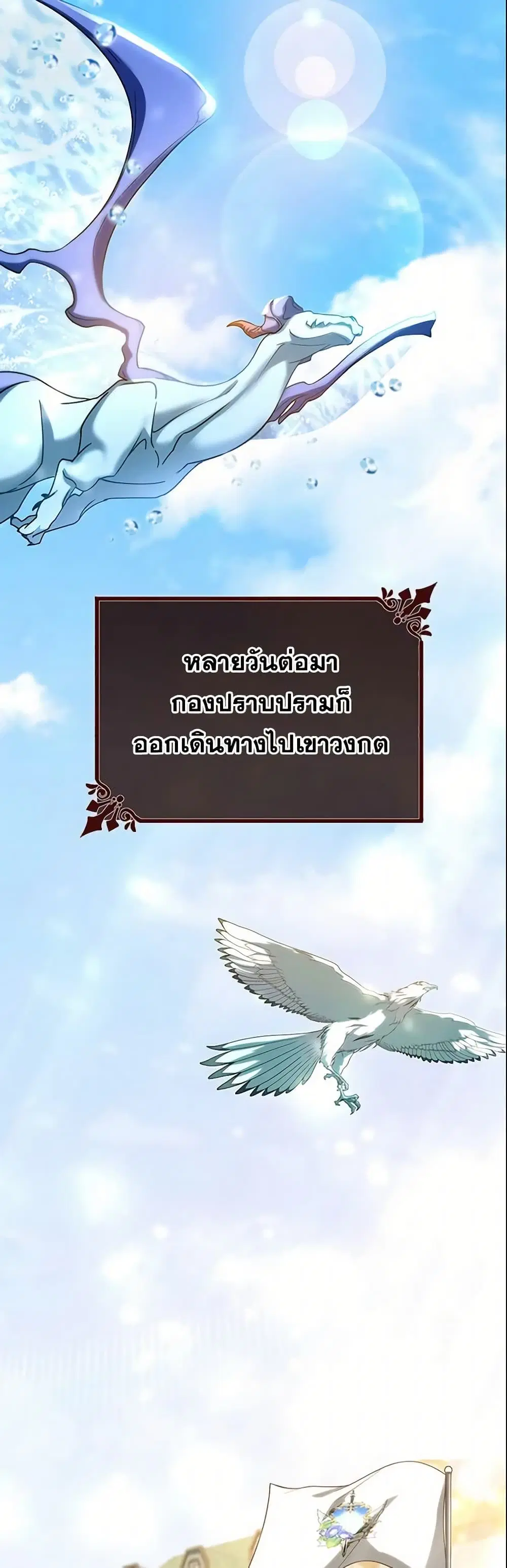 หน้า 12 จาก 46