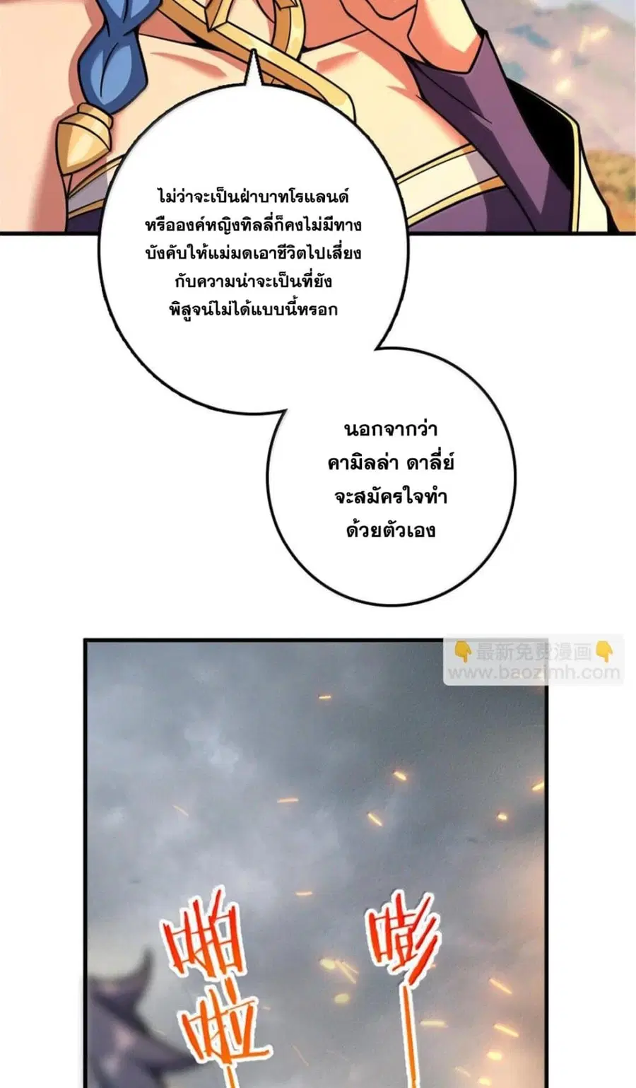 หน้า 31 จาก 50