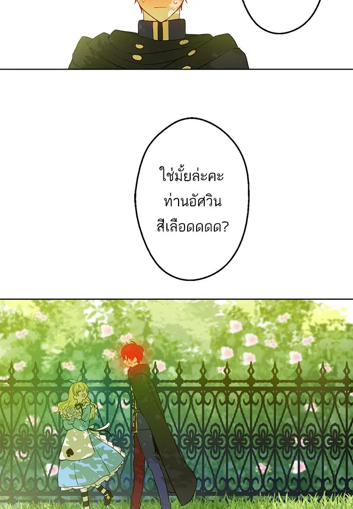 หน้า 3 จาก 78