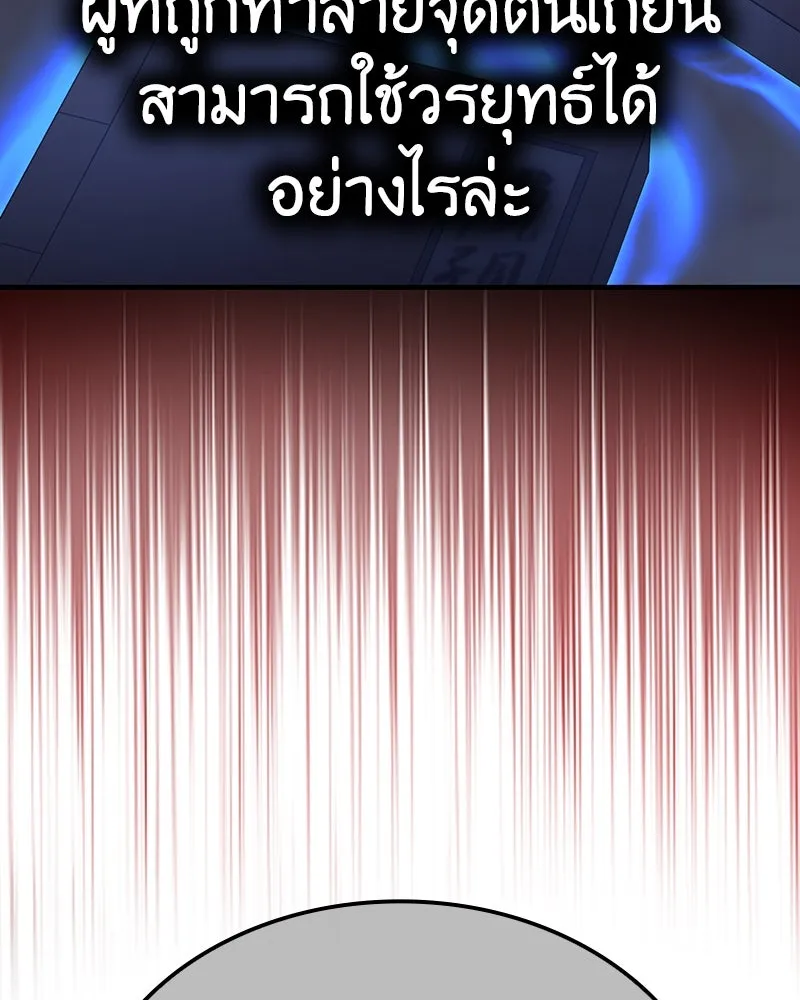 หน้า 283 จาก 299