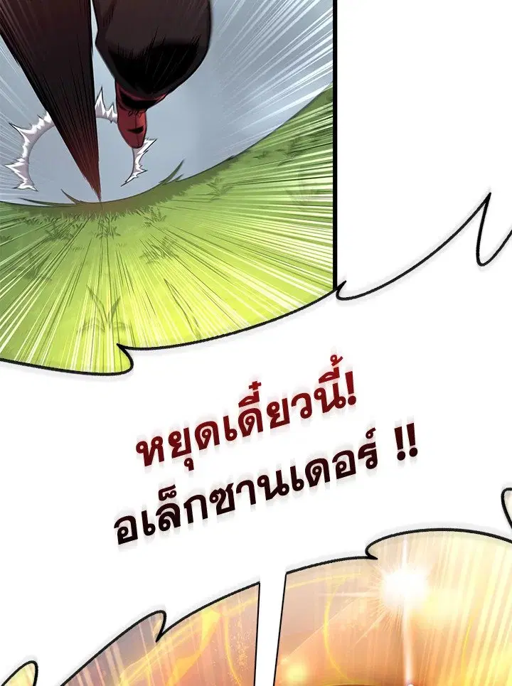 หน้า 92 จาก 138