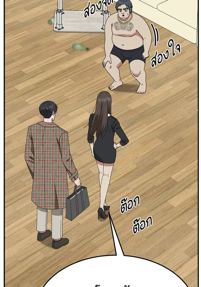 หน้า 13 จาก 174