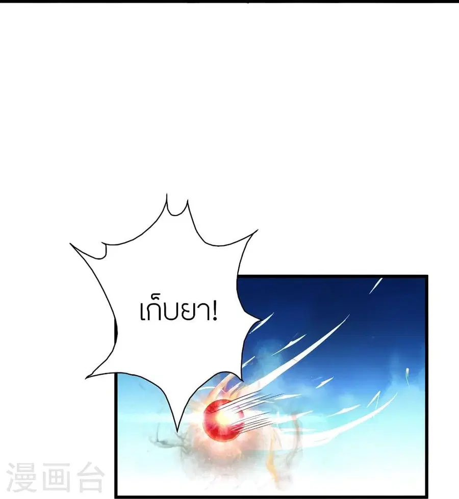 หน้า 56 จาก 75