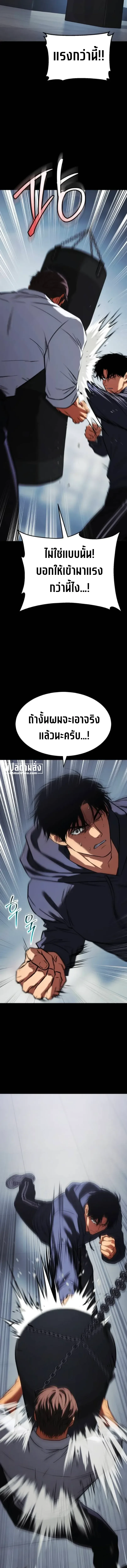 หน้า 3 จาก 28
