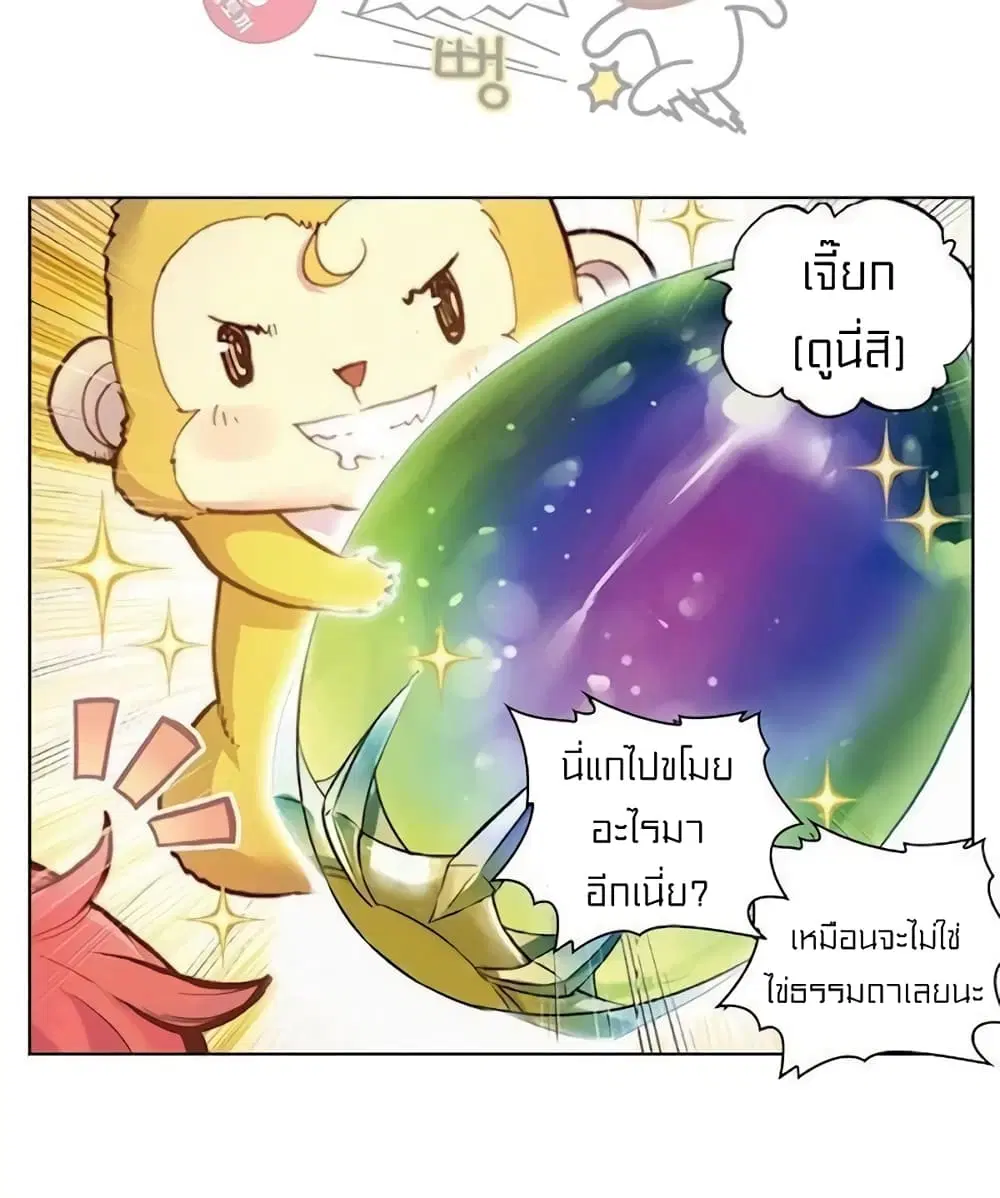 หน้า 29 จาก 41