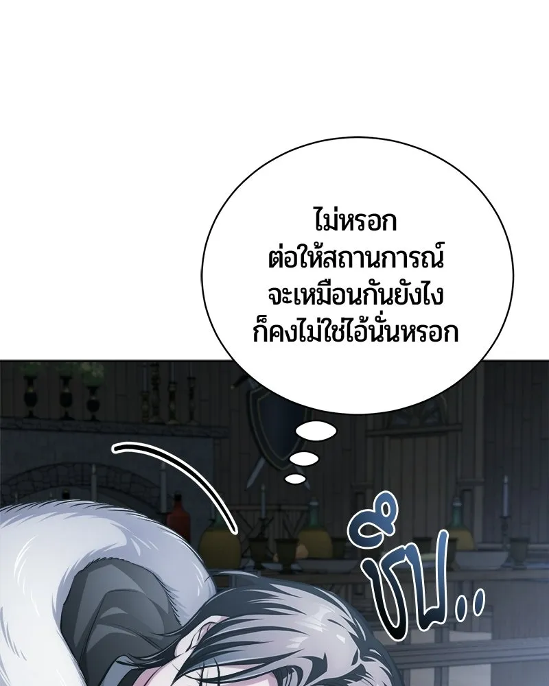 หน้า 56 จาก 166