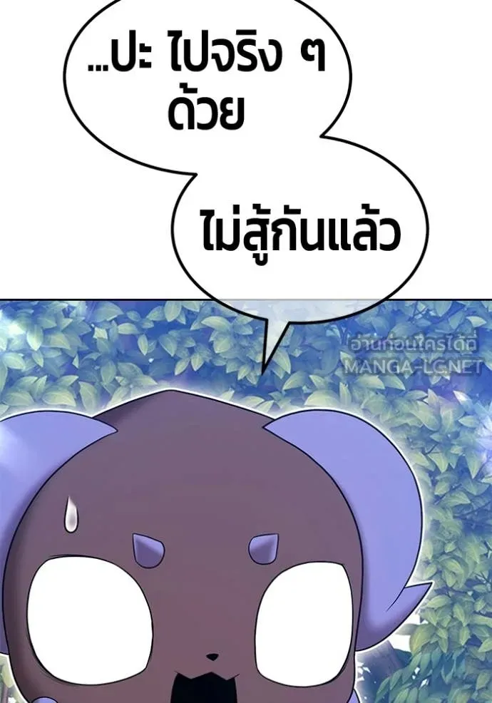หน้า 435 จาก 460