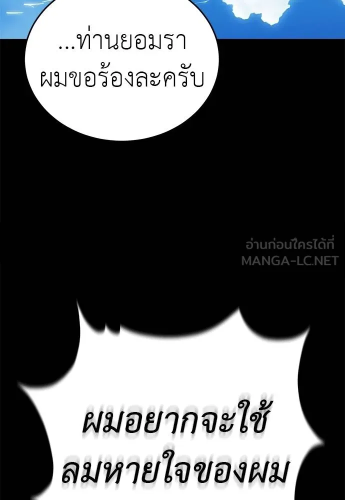 หน้า 93 จาก 197