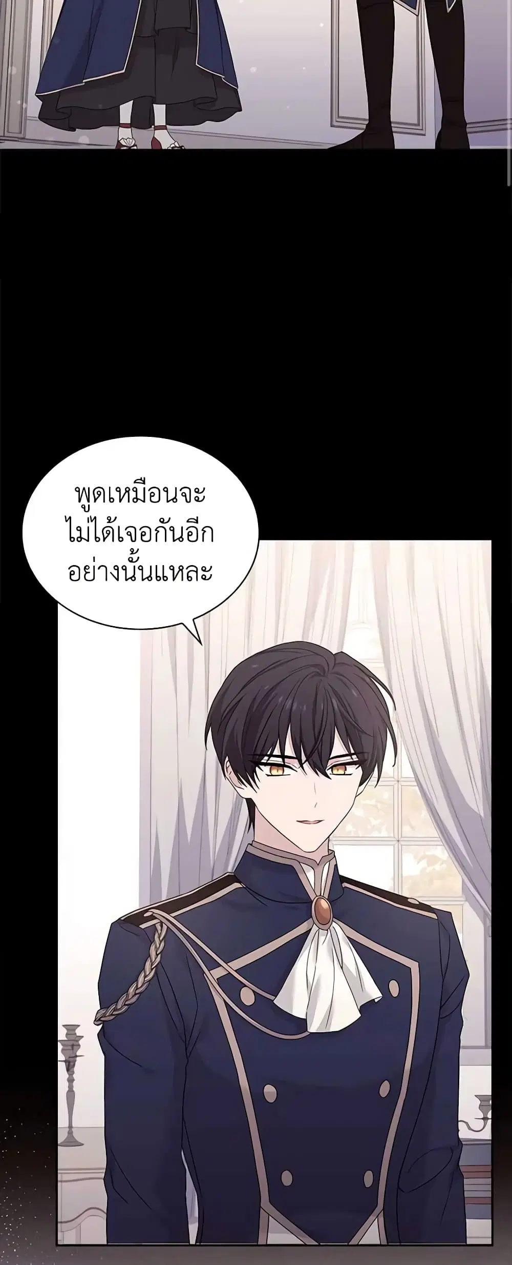 หน้า 33 จาก 42