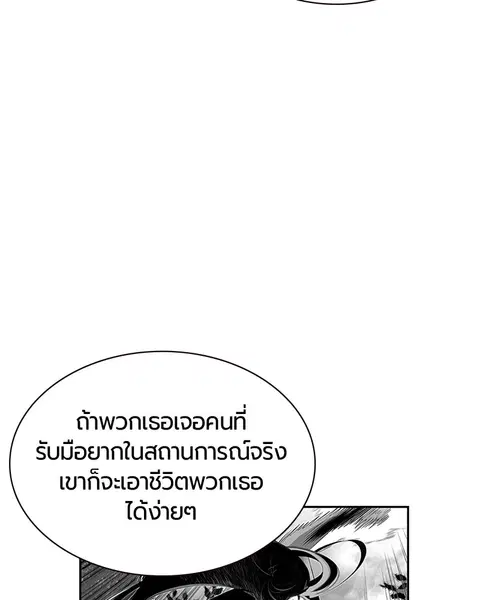 หน้า 11 จาก 146