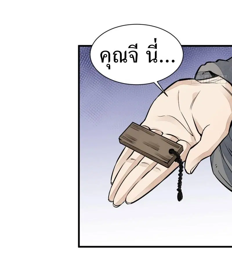 หน้า 46 จาก 48