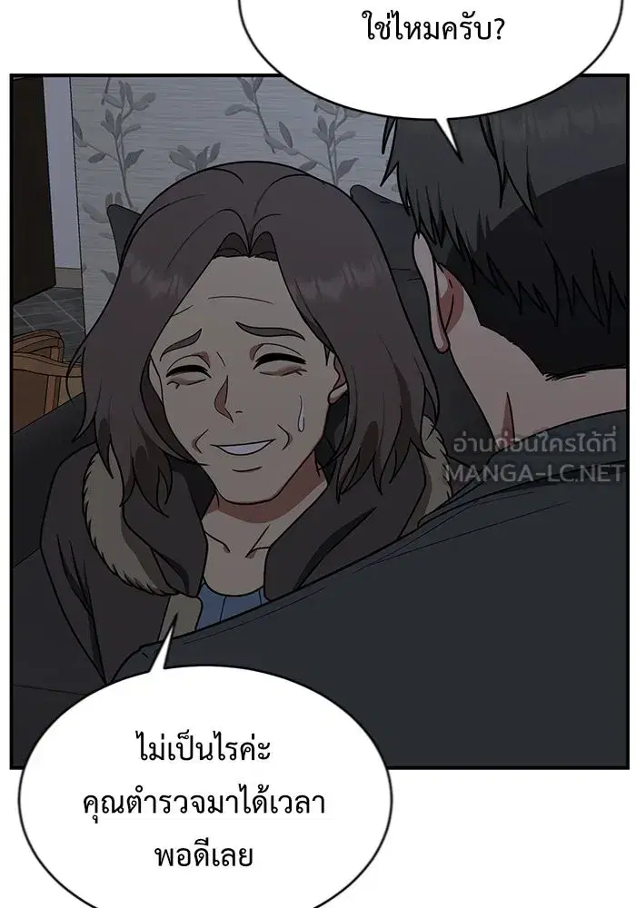 หน้า 27 จาก 190