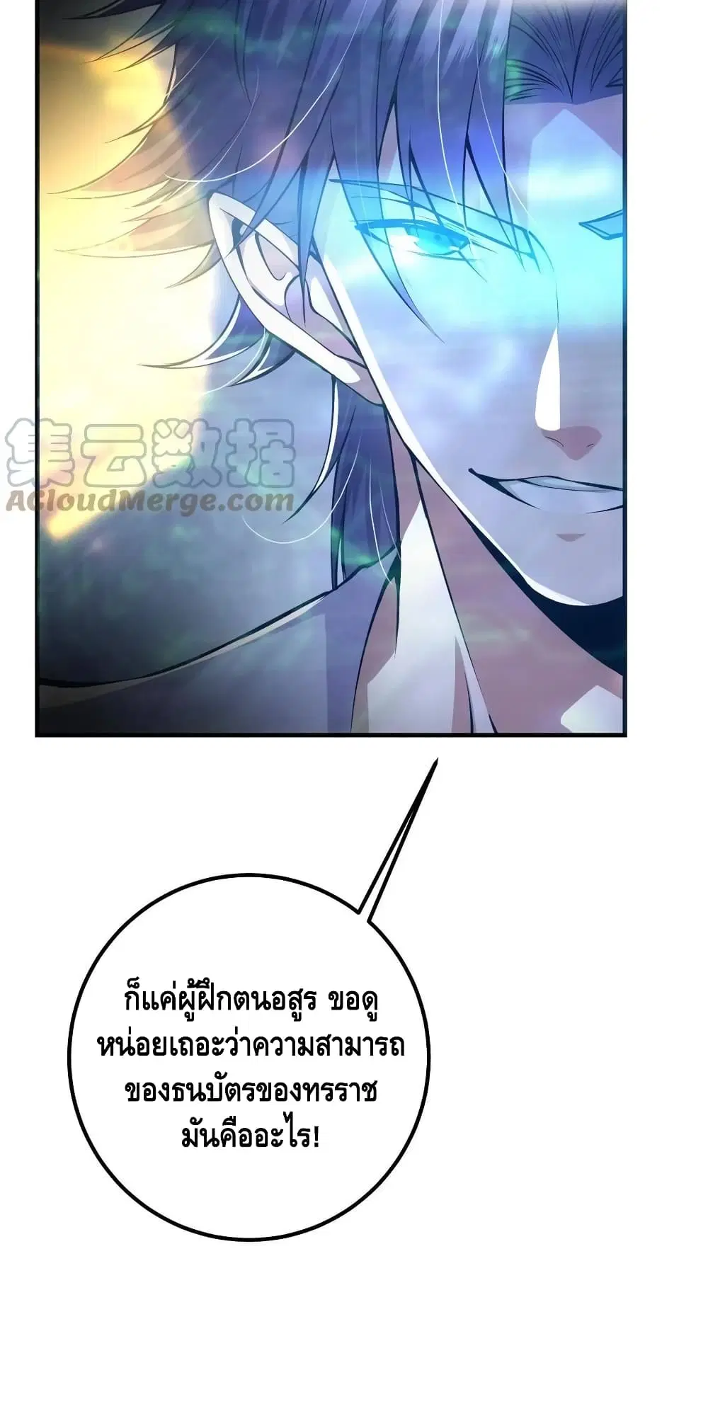 หน้า 41 จาก 42
