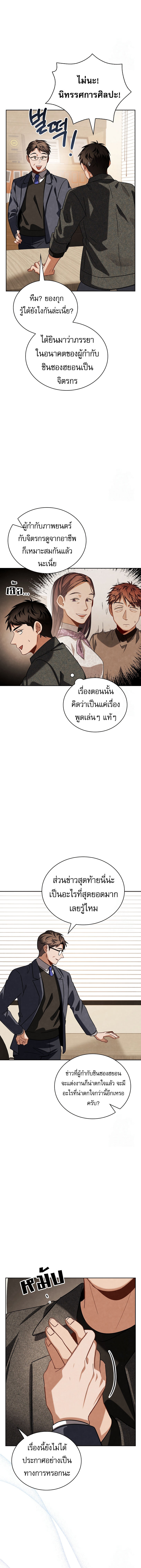 หน้า 15 จาก 21