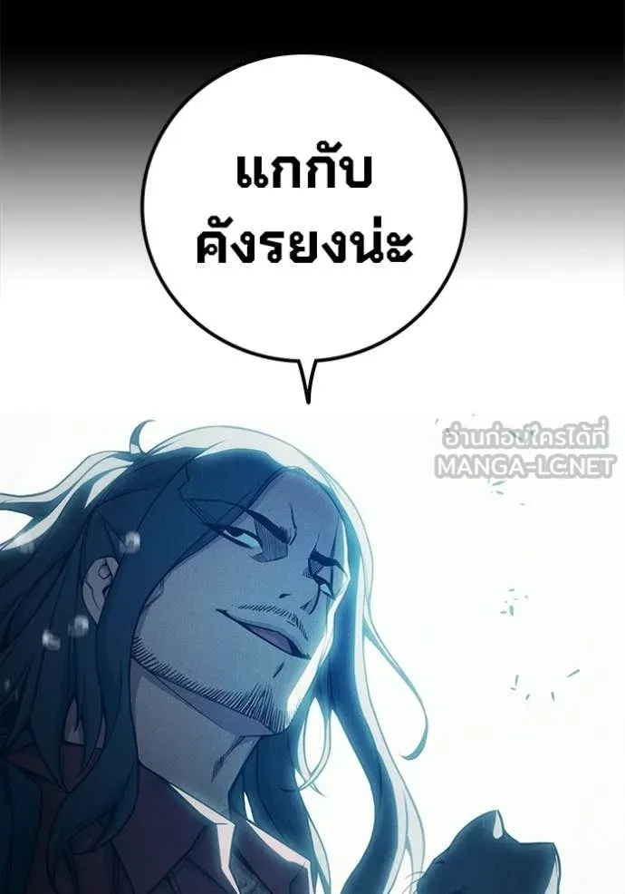 หน้า 100 จาก 250