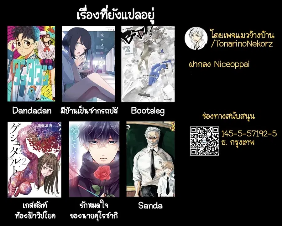 หน้า 25 จาก 25