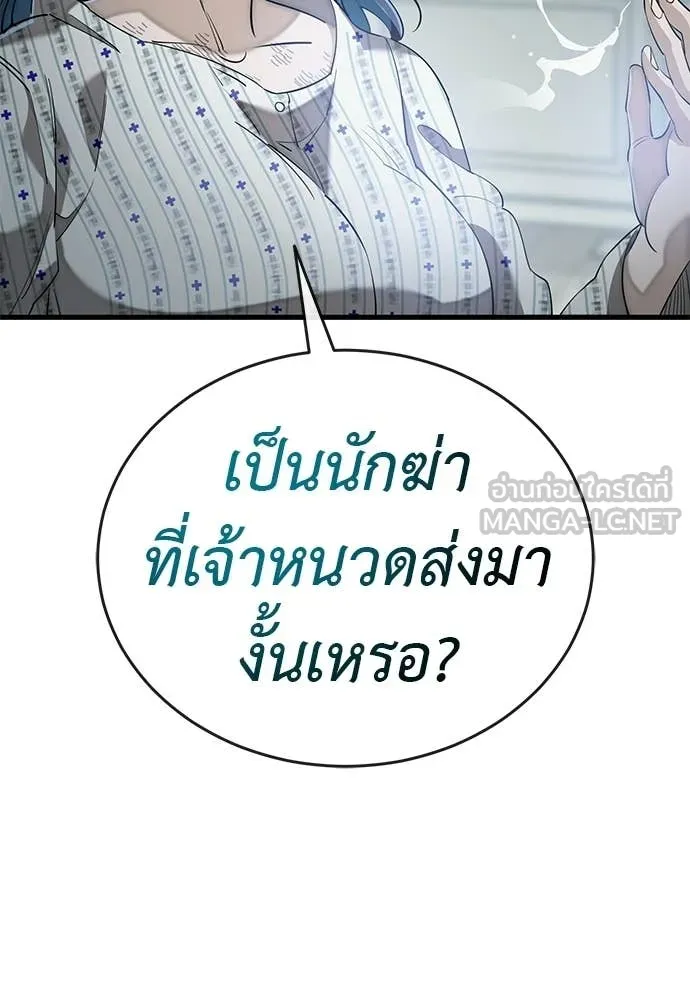 หน้า 82 จาก 172