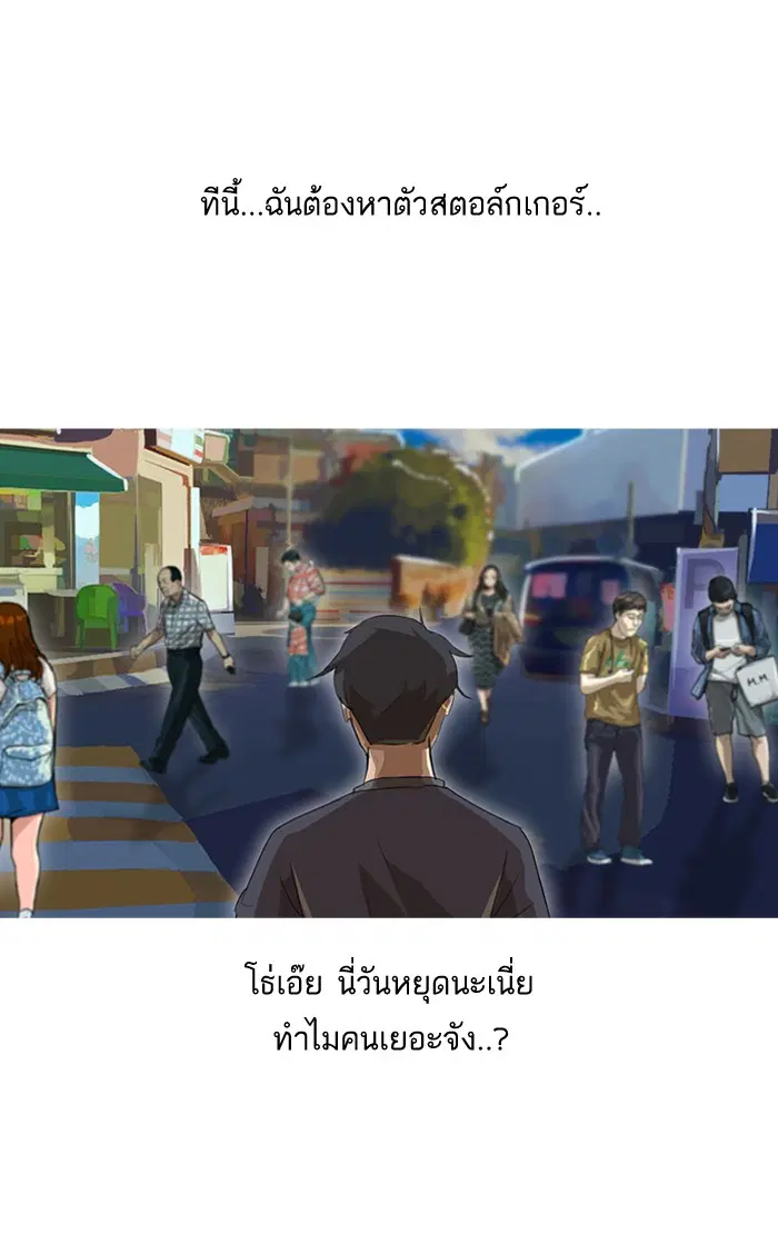 หน้า 39 จาก 65