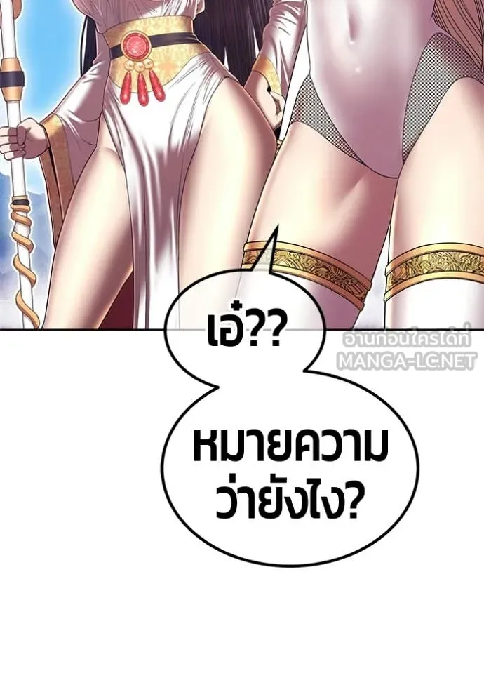 หน้า 137 จาก 380