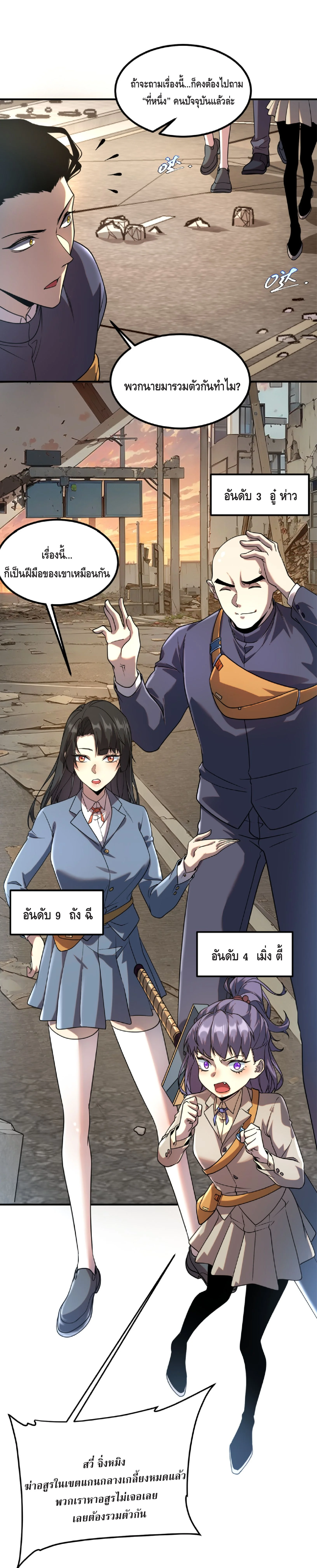 หน้า 37 จาก 48