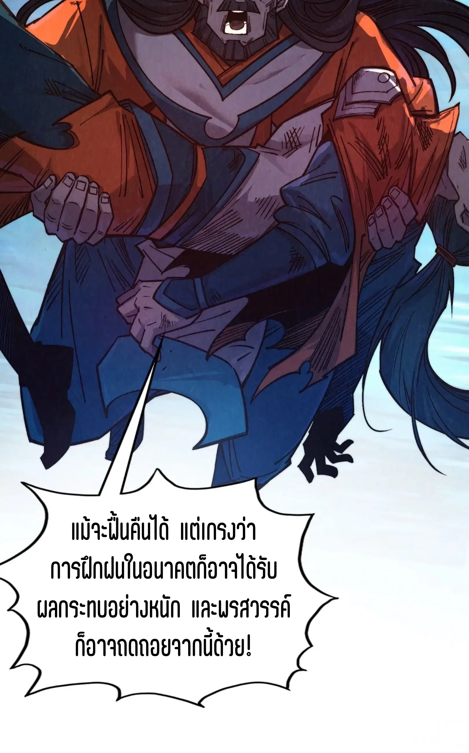 หน้า 46 จาก 61