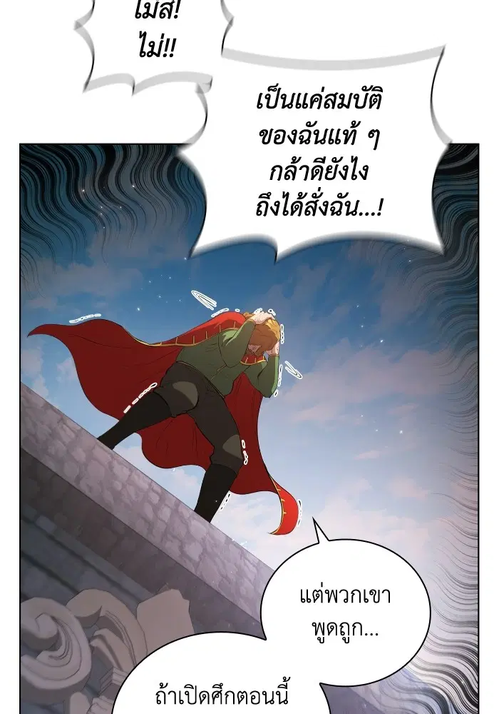 หน้า 46 จาก 111