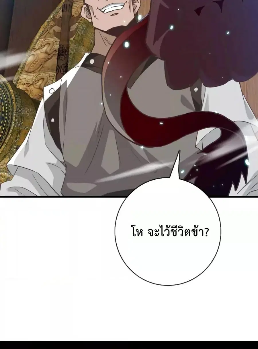 หน้า 52 จาก 94