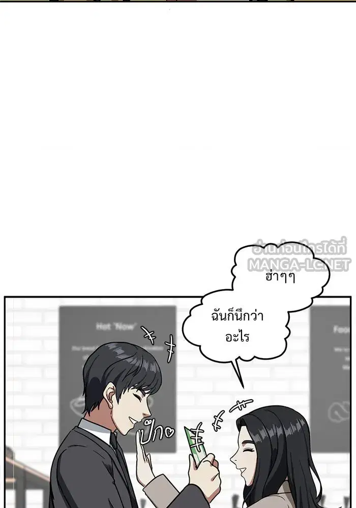หน้า 102 จาก 154