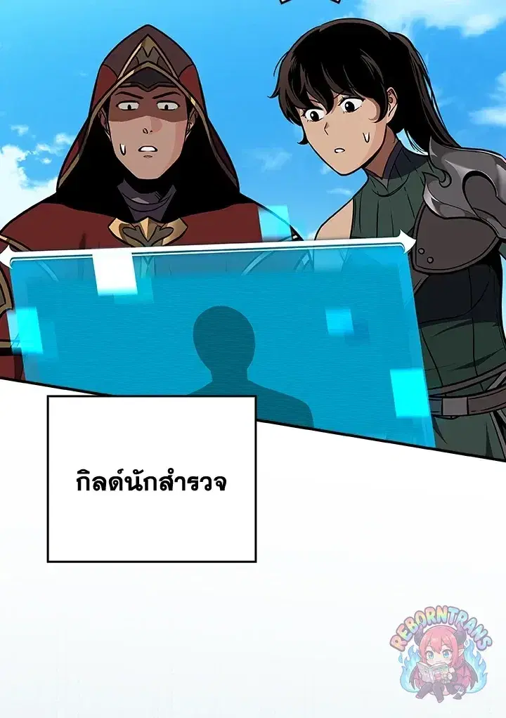 หน้า 12 จาก 131
