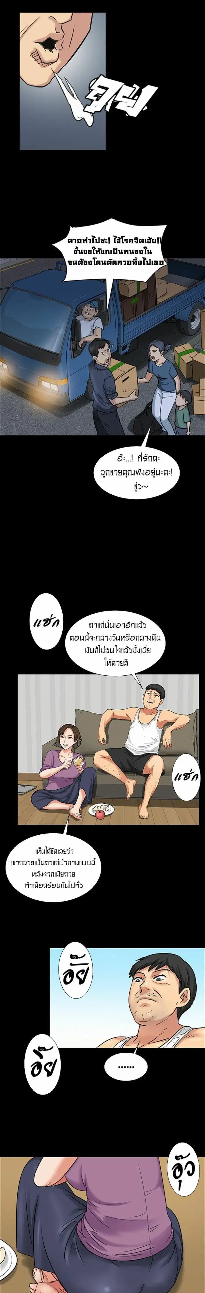 หน้า 11 จาก 32