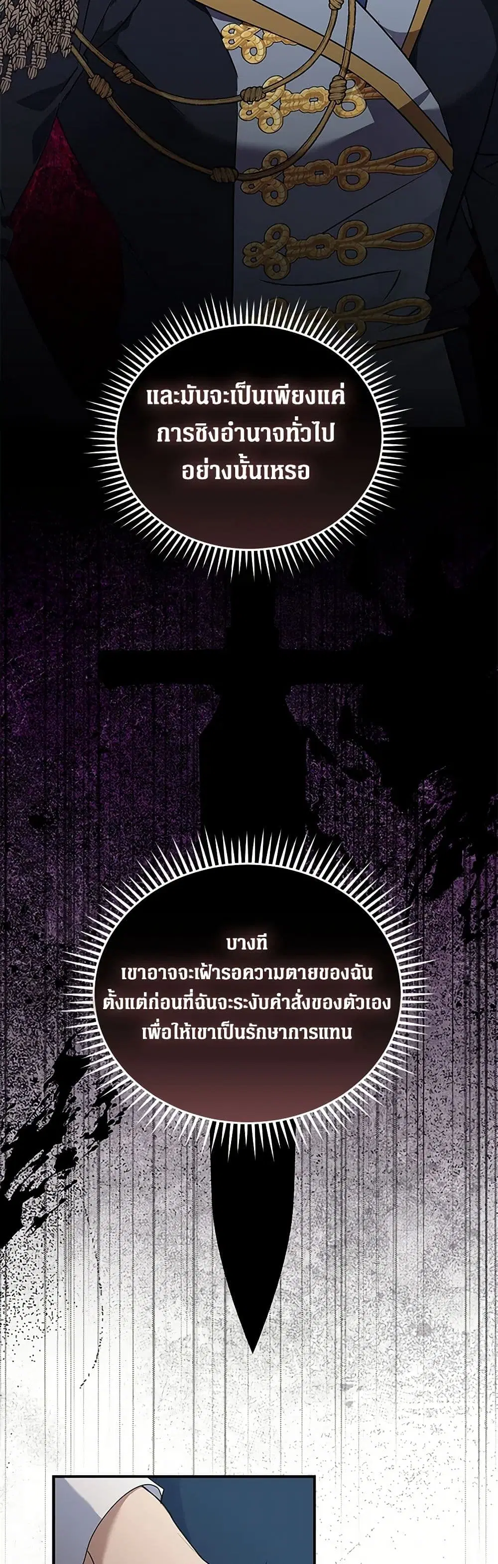 หน้า 25 จาก 41