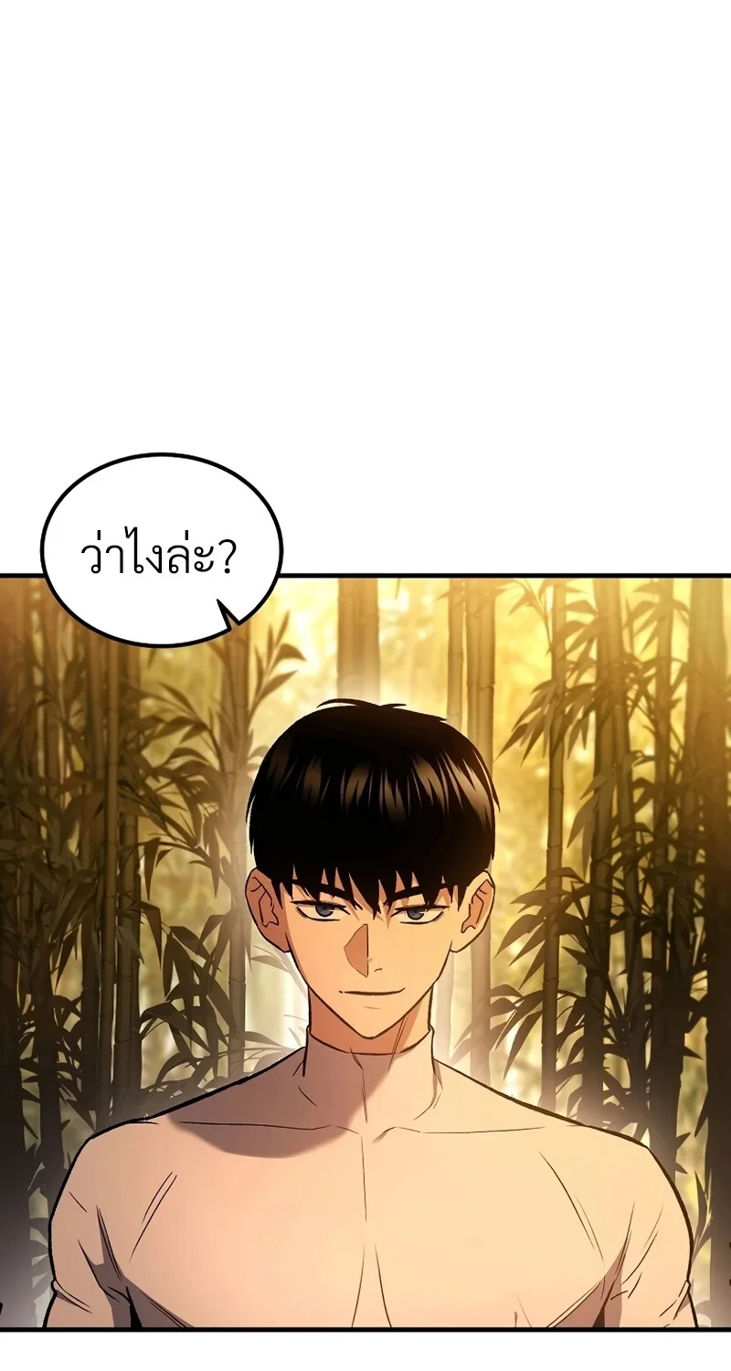 หน้า 9 จาก 114