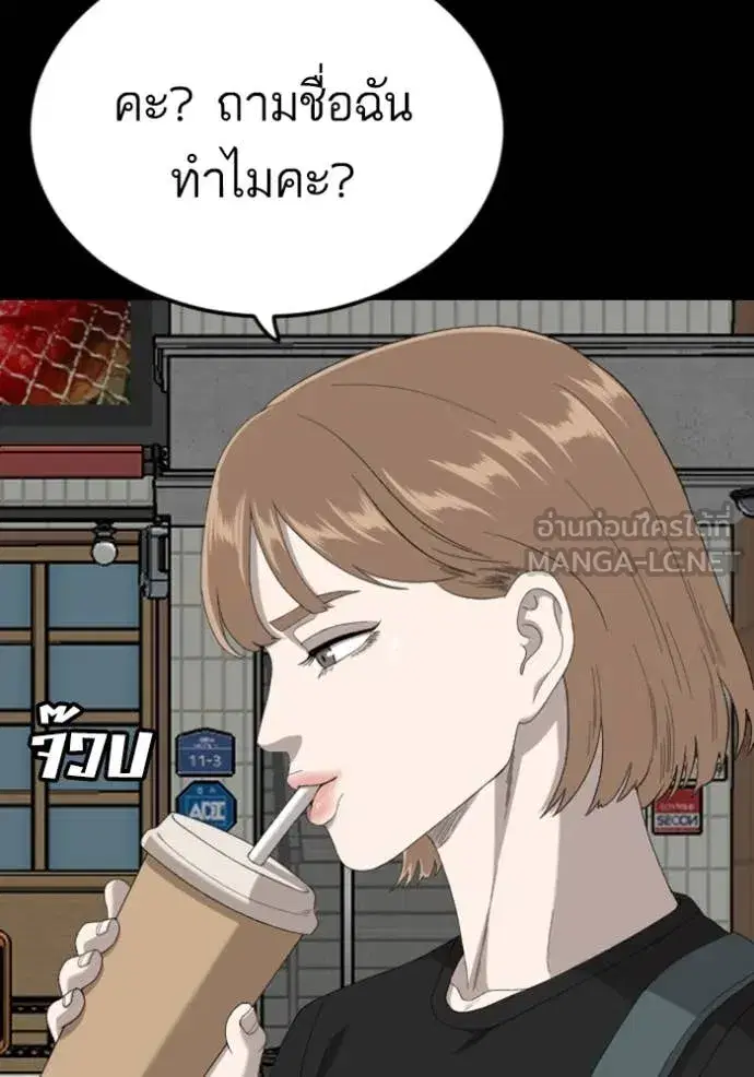หน้า 129 จาก 142