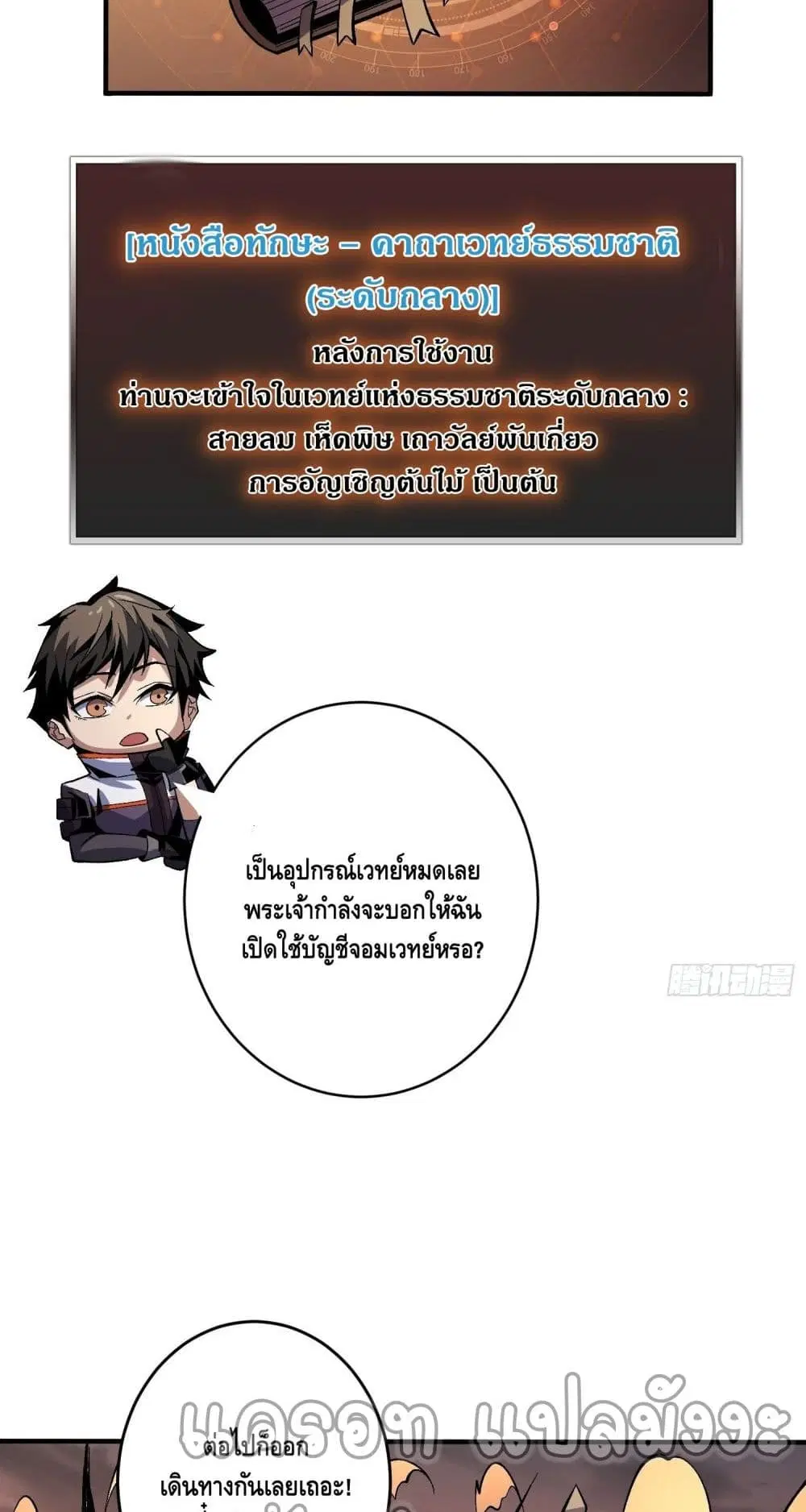 หน้า 26 จาก 42